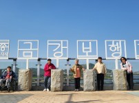 2025년 4월 나들이(세종,금강보행교)